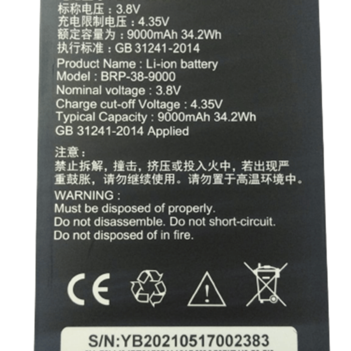 Newland SD100 Batarya